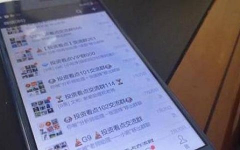 甲醇期货隔夜手续费计算方法